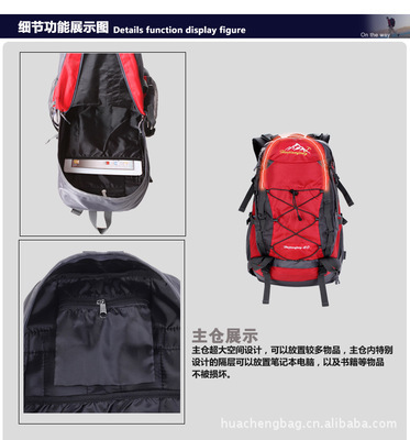攀登尖峰，畅游户外 高碑店白沟0915登山包批发优选指南